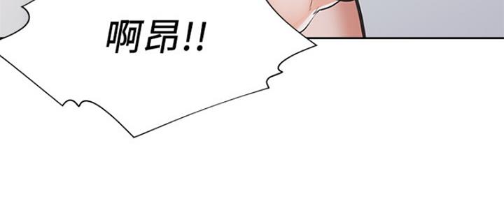 渴望爱火难酎漫画在线免费看漫画,第69话46图