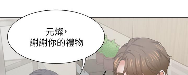渴望爱火难耐漫画漫画,第73话59图