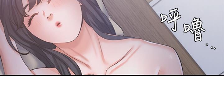 主刀医生是什么专业的漫画,第25章：宰相家的狗3图