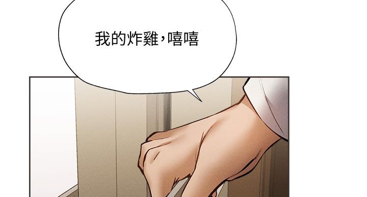 还有空房吗?漫画-第109话在线阅读-贺贺漫画漫画,第101话8图