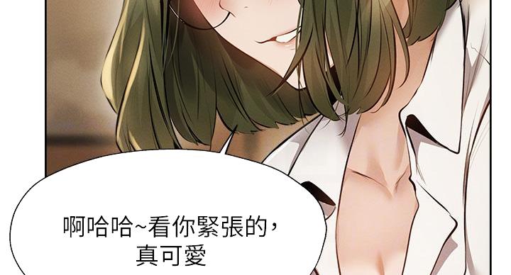 求婚动漫照片漫画,第5章：嗨！帅哥你好啊！1图
