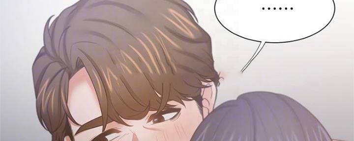 渴望漫画,第90话16图