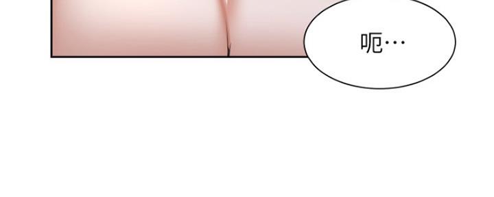 好友环绕漫画漫画,第83章：【第二季】暴雨3图
