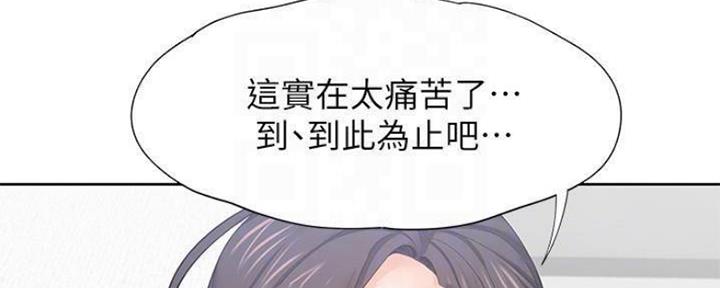 主刀医生是什么专业的漫画,第42章：他的人生4图