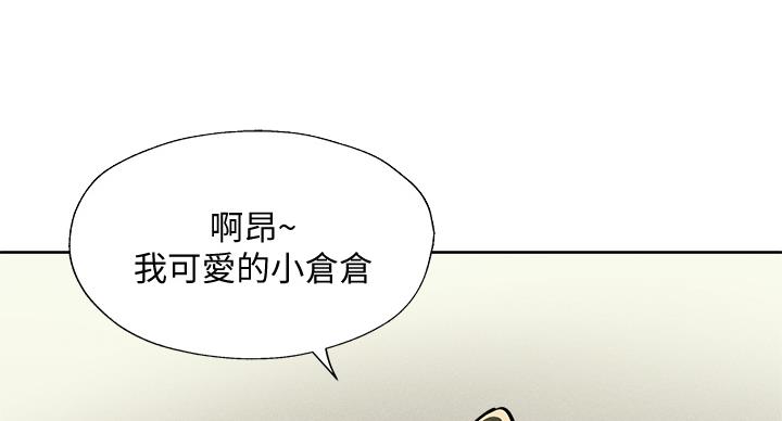 还有空房吗？漫画漫画,第100话56图