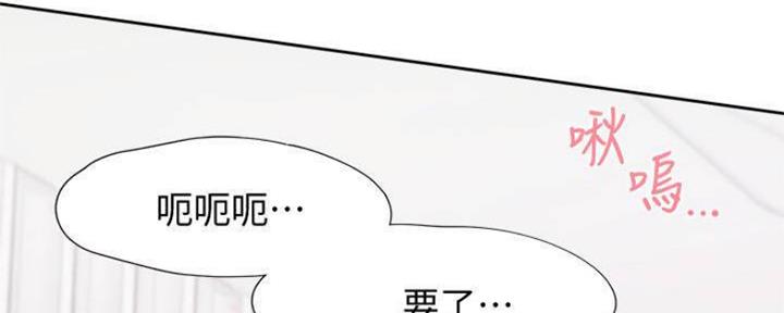 主刀医生月入几十万漫画,第126章：调教1图