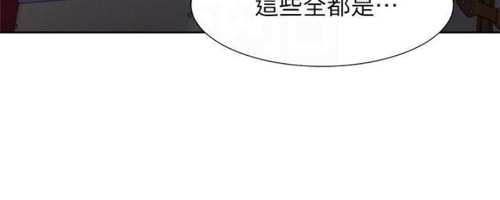 渴望爱火难耐漫画漫画,第86话95图