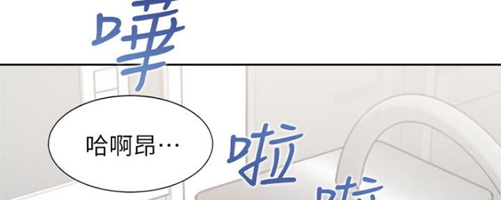 渴望爱火难耐漫画漫画,第79话103图