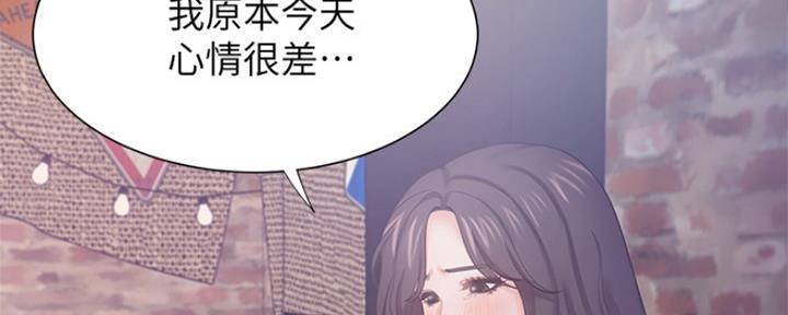 渴望爱火难酎漫画在线免费看漫画,第75话70图