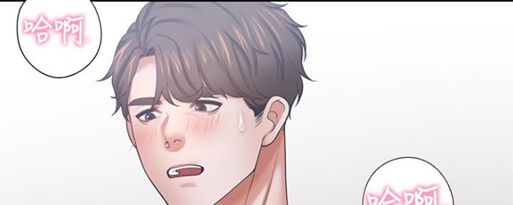 渴望爱火难酎漫画在线免费看漫画,第81话17图