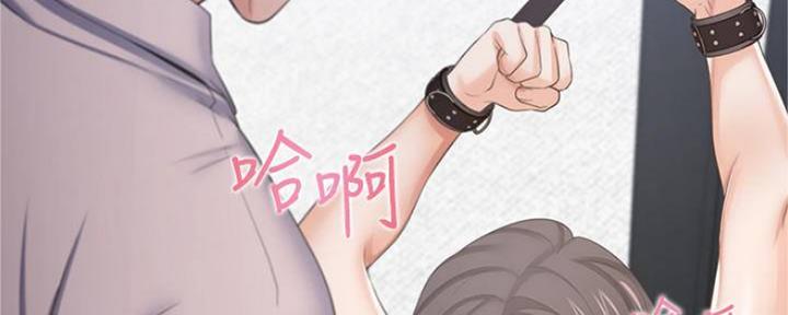 渴望爱火难忘漫画观看漫画,第88话111图