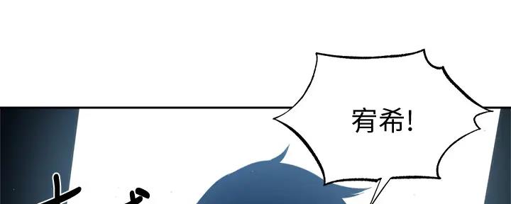 还有空房吗漫画2话漫画,第88话135图