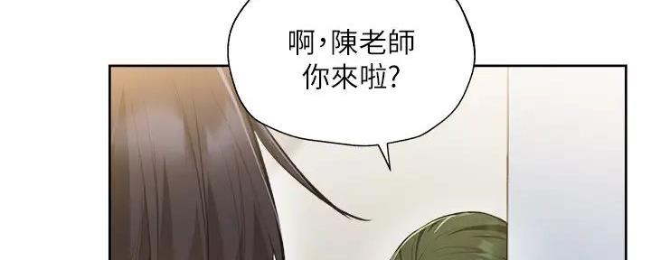 还有空房吗？漫画漫画,第95话46图