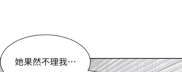 渴望爱火难耐漫画免费无删减版网盘完整漫画,第80话89图