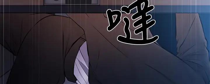 还有空房吗漫画2话漫画,第88话3图