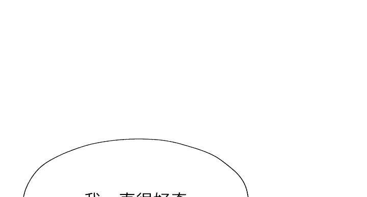 拍照漫画风格写真漫画,第25章：属于我的4图