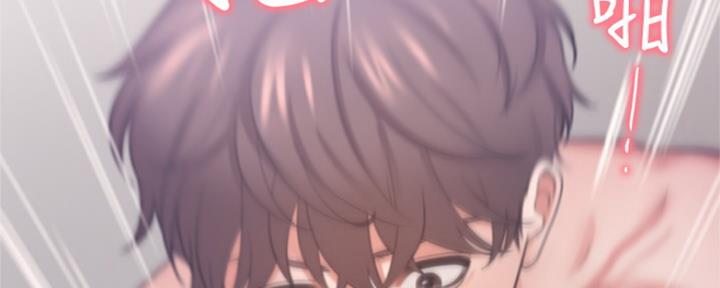渴望爱火难酎漫画在线免费看漫画,第69话1图