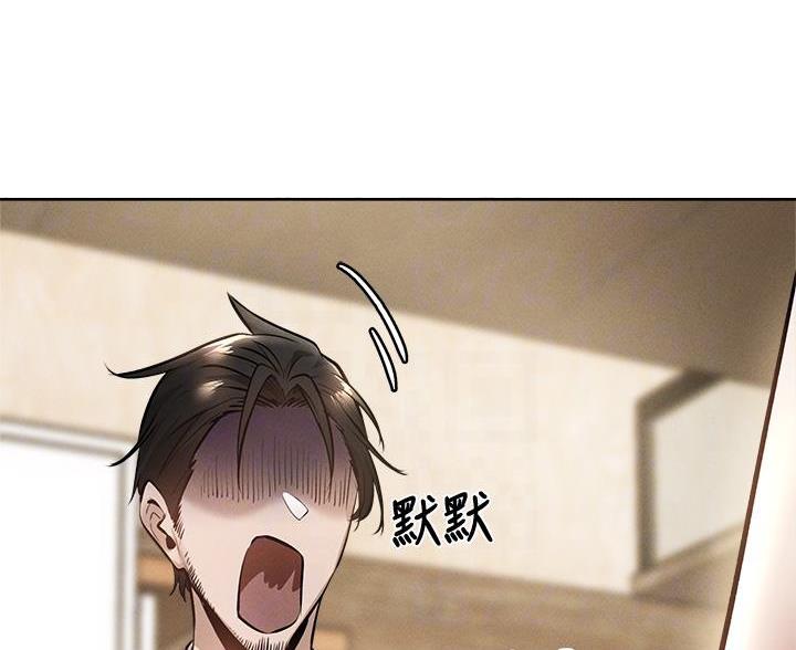 拍照漫画风格写真漫画,第28章：梦中女神4图