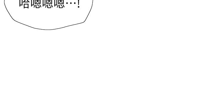 还有空房吗?漫画-第109话在线阅读-贺贺漫画漫画,第93话135图