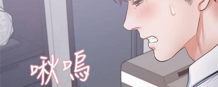 漫画渴望爱火漫画,第92话59图