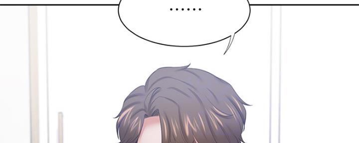 漫画渴望爱火漫画,第78话33图