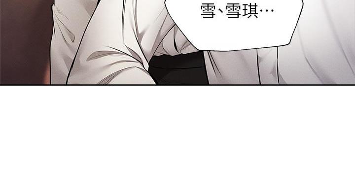 修车危情漫画上下拉式漫画,第88章：想回去的地方9图