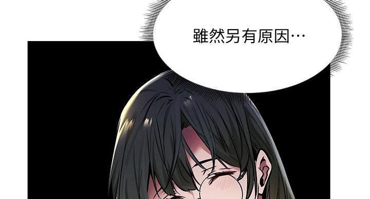 还有空房吗?漫画-第109话在线阅读-贺贺漫画漫画,第99话2图