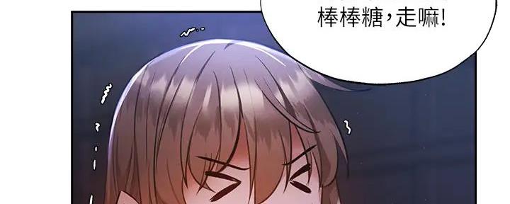 还有空房吗?漫画-第109话在线阅读-贺贺漫画漫画,第89话9图