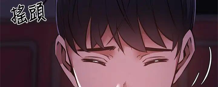 有空房吗漫画漫画,第83话122图