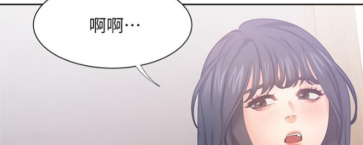 渴望爱火难酎漫画在线免费看漫画,第81话24图