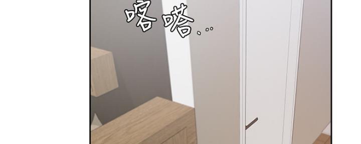 渴望爱火难耐漫画漫画,第79话95图