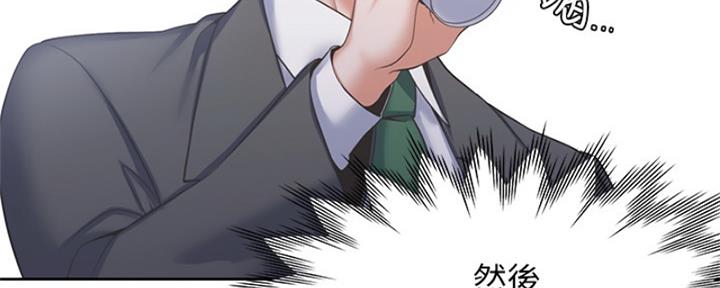 渴望爱火难耐漫画漫画,第73话41图