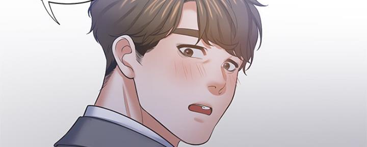 渴望爱火难耐漫画漫画,第77话75图