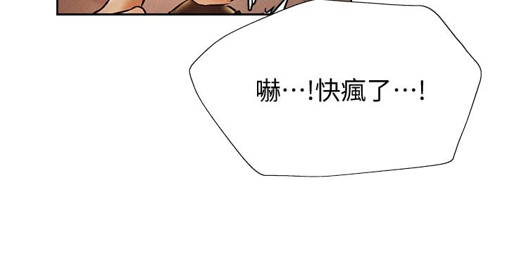 还有空房吗？漫画漫画,第100话41图