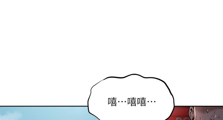 还有空房吗?漫画-第109话在线阅读-贺贺漫画漫画,第101话74图