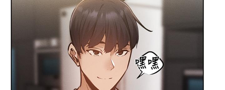 暑期相遇漫画漫画,第8章：出卖1图