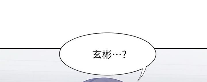 渴望爱火难耐漫画漫画,第85话73图