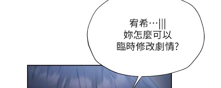还有空房吗?漫画-第109话在线阅读-贺贺漫画漫画,第94话93图