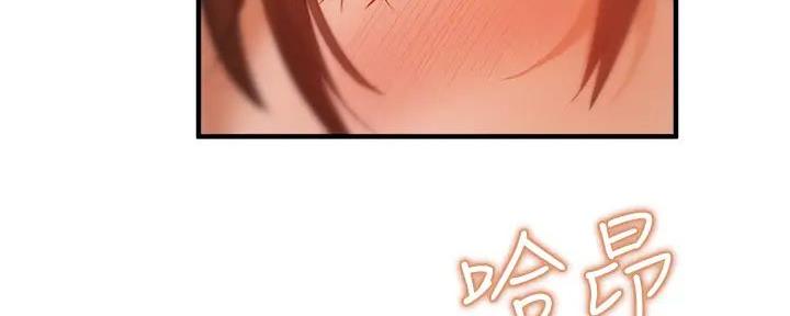 还有空房吗？漫画漫画,第80话91图