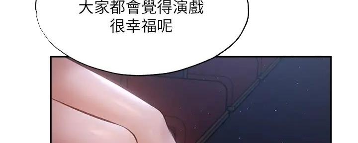还有空房吗?漫画-第109话在线阅读-贺贺漫画漫画,第89话17图