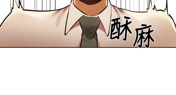 还有空房吗？漫画漫画,第100话51图