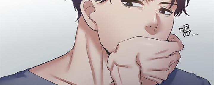 渴望爱火难耐漫画免费无删减版网盘完整漫画,第80话117图