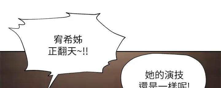 还有空房吗?漫画-第109话在线阅读-贺贺漫画漫画,第94话17图