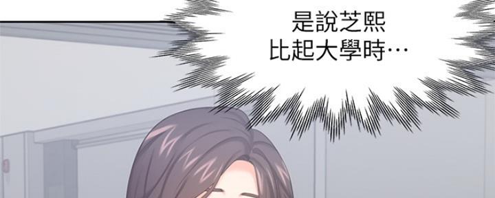 认漫画,第20章：相同1图