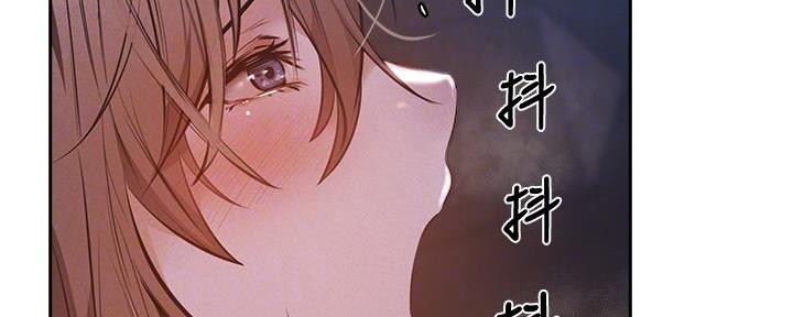 还有空房吗?漫画-第109话在线阅读-贺贺漫画漫画,第93话7图