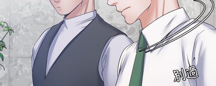 渴望爱火难耐漫画画免费画土豪漫画在线观看漫画,第83话44图