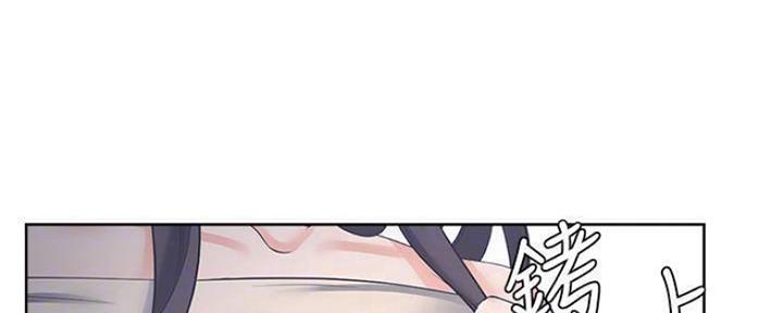 渴望爱火难耐漫画漫画,第86话54图
