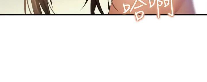 还有空房吗？漫画漫画,第80话84图