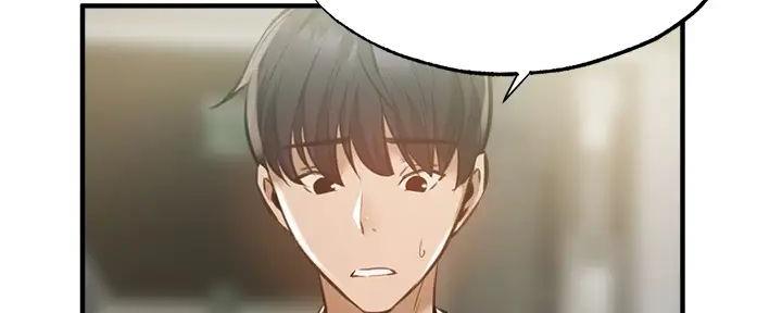 还有空房吗？漫画漫画,第81话101图