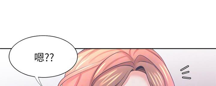 渴望爱火难忍 漫画漫画,第76话90图